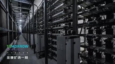 A mining farm set up showcasing rows of mining machines
