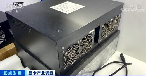 High-performance Canaan mining rig operating efficiently in a cryptocurrency mining setup